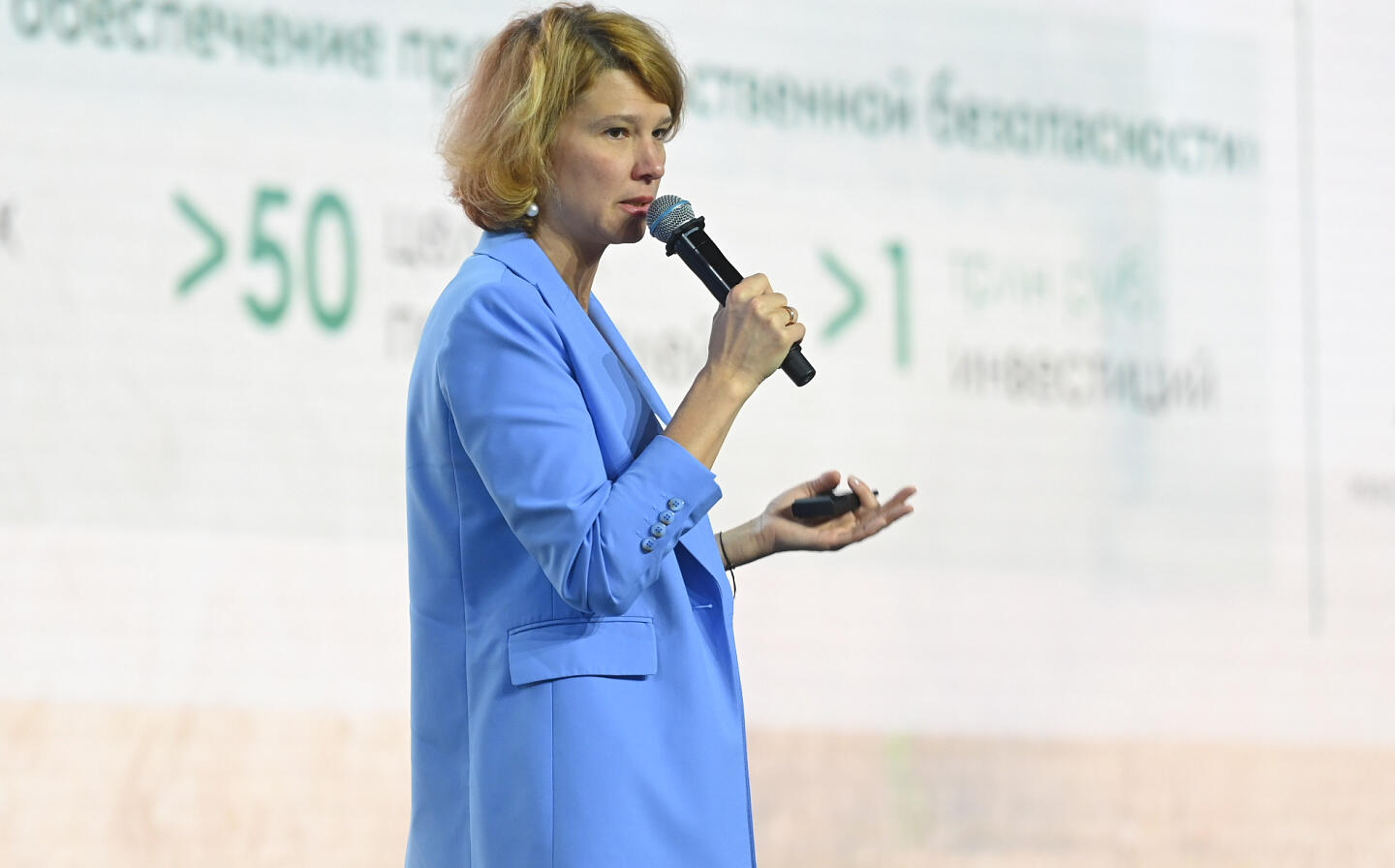 Технологическое обеспечение продбезопасности